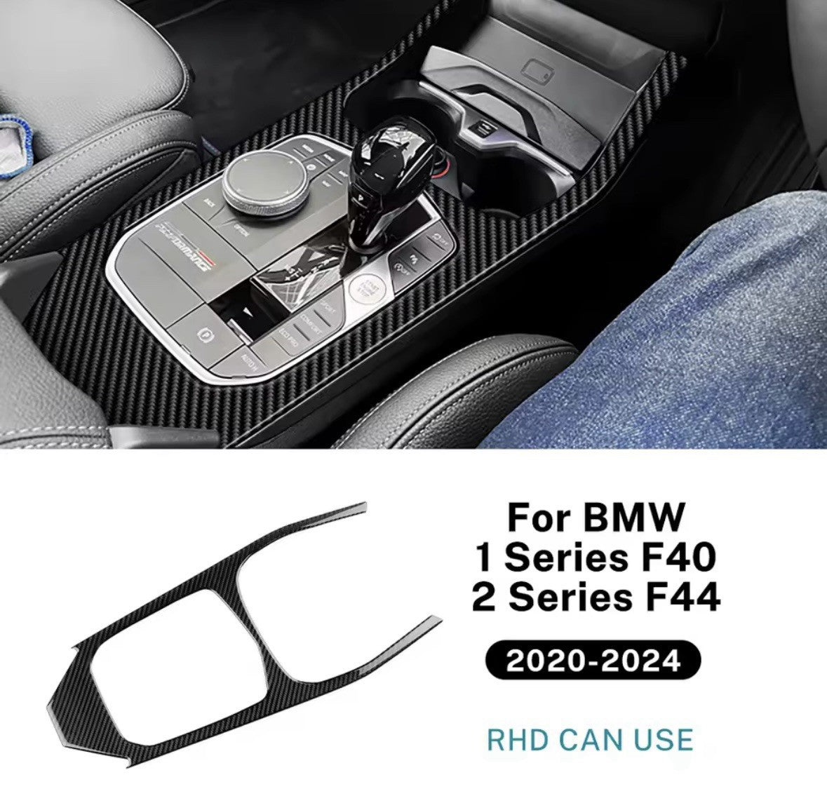 Carbon Fibre Centre Console Gear Panel Trim For BMW 1 2 Series F40 F44 RHD